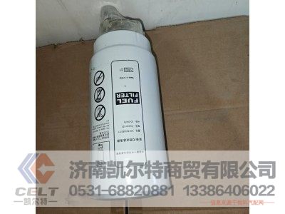 VG1540080311,粗滤器,济南凯尔特商贸有限公司