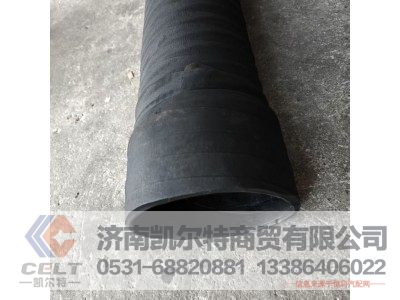 VG1560118229,出气管,济南凯尔特商贸有限公司 VG1560118229,出气管,济南凯尔特商贸有限公司