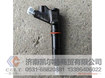 WG1246080036,喷油器总成,济南凯尔特商贸有限公司 WG1246080036,喷油器总成,济南凯尔特商贸有限公司