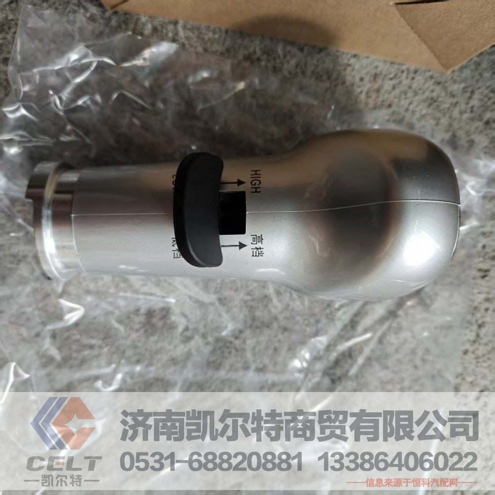 重汽豪沃HOWO斯太尔全车配件 WG9925240020变速器换挡手柄及档位标牌总成 重卡发动机配件/WG9925240020
