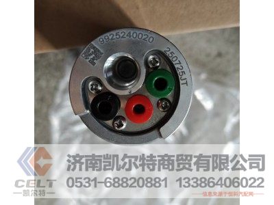 WG9925240020,换挡手柄,济南凯尔特商贸有限公司 WG9925240020,换挡手柄,济南凯尔特商贸有限公司