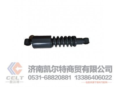 WG1642440088,减震器,济南凯尔特商贸有限公司 WG1642440088,减震器,济南凯尔特商贸有限公司