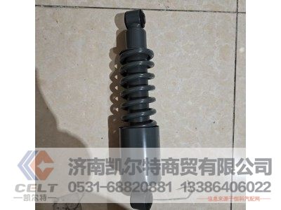 WG1642440088,减震器,济南凯尔特商贸有限公司 WG1642440088,减震器,济南凯尔特商贸有限公司
