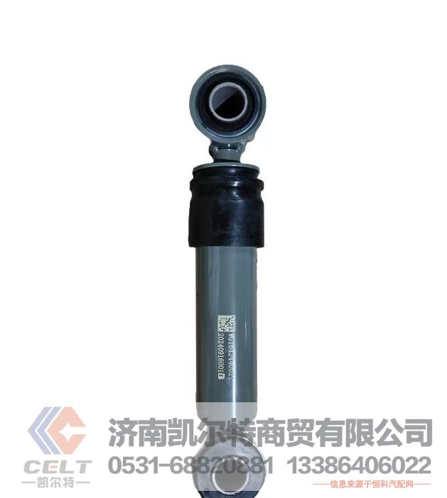 大卡车重汽HOWO豪沃豪瀚汕德卡配件 WG1642440021 横向减震器雨洁豪沃驾驶室横向减震器