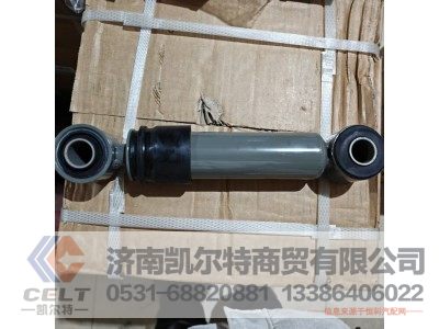 WG1642440021,横向减震器雨洁,济南凯尔特商贸有限公司 WG1642440021,横向减震器雨洁,济南凯尔特商贸有限公司