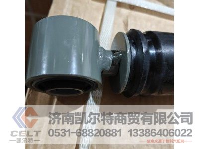 WG1642440021,横向减震器雨洁,济南凯尔特商贸有限公司 WG1642440021,横向减震器雨洁,济南凯尔特商贸有限公司