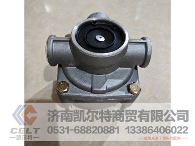 WG9000360134,继动阀,济南凯尔特商贸有限公司