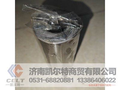 161560030013,活塞销,济南凯尔特商贸有限公司