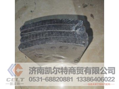 WZ9100440027,刹车片,济南凯尔特商贸有限公司 WZ9100440027,刹车片,济南凯尔特商贸有限公司