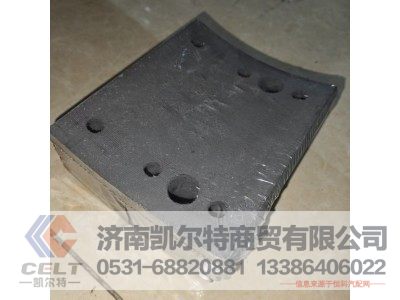 WZ9100440027,刹车片,济南凯尔特商贸有限公司 WZ9100440027,刹车片,济南凯尔特商贸有限公司