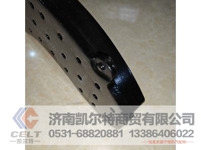 WG9100443050,制动块总成,济南凯尔特商贸有限公司