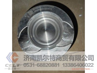 WG1560037011,活塞,济南凯尔特商贸有限公司 WG1560037011,活塞,济南凯尔特商贸有限公司