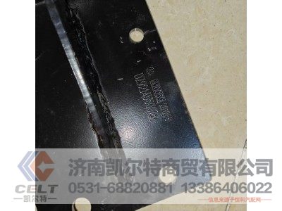 DZ9214550022,粗滤器支架,济南凯尔特商贸有限公司