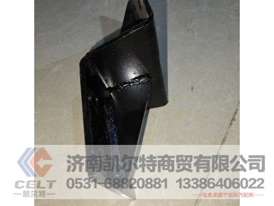 DZ9214550022,粗滤器支架,济南凯尔特商贸有限公司