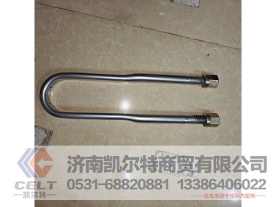 2912411-0814,骑马螺丝,济南凯尔特商贸有限公司 2912411-0814,骑马螺丝,济南凯尔特商贸有限公司