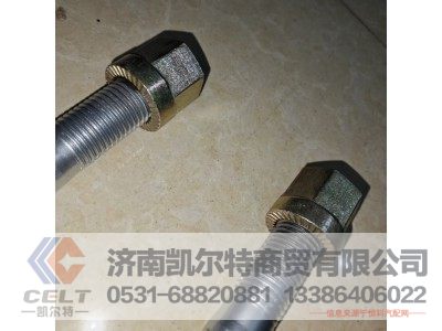 2912411-0814,骑马螺丝,济南凯尔特商贸有限公司 2912411-0814,骑马螺丝,济南凯尔特商贸有限公司