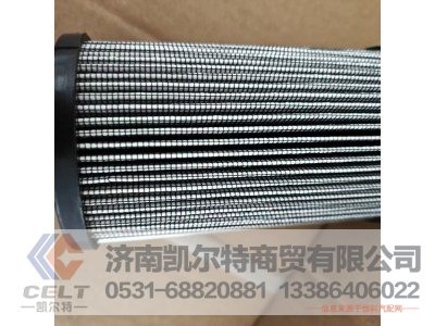 0160R020BN4HC,滤芯,济南凯尔特商贸有限公司 0160R020BN4HC,滤芯,济南凯尔特商贸有限公司