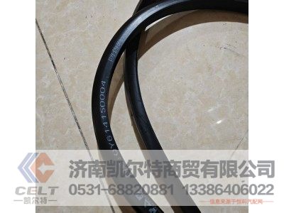 QY614150004,油底壳垫,济南凯尔特商贸有限公司