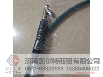 WG9725240204,换挡软轴选档软轴油门拉线,济南凯尔特商贸有限公司 WG9725240204,换挡软轴选档软轴油门拉线,济南凯尔特商贸有限公司