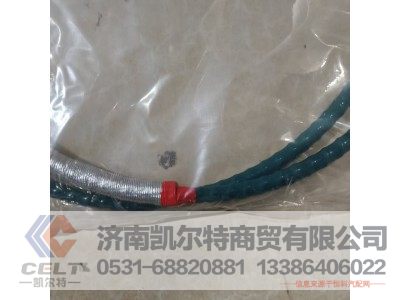 WG9725240204,换挡软轴选档软轴油门拉线,济南凯尔特商贸有限公司 WG9725240204,换挡软轴选档软轴油门拉线,济南凯尔特商贸有限公司