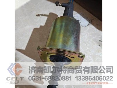 AZ9632230039,离合器分泵,济南凯尔特商贸有限公司 AZ9632230039,离合器分泵,济南凯尔特商贸有限公司