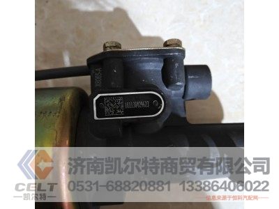 AZ9632230039,离合器分泵,济南凯尔特商贸有限公司 AZ9632230039,离合器分泵,济南凯尔特商贸有限公司