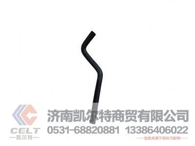 3406015-T1400,进油软管,济南凯尔特商贸有限公司