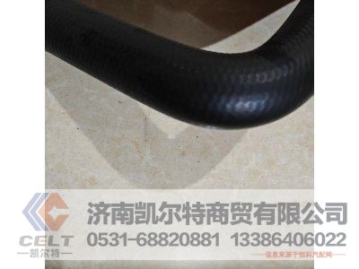 3406015-T1400,进油软管,济南凯尔特商贸有限公司