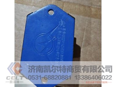 DZ9114593001,德龙前支撑,济南凯尔特商贸有限公司 DZ9114593001,德龙前支撑,济南凯尔特商贸有限公司