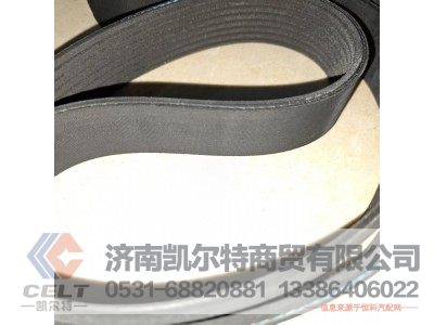 8PK1160,皮带,济南凯尔特商贸有限公司 8PK1160,皮带,济南凯尔特商贸有限公司
