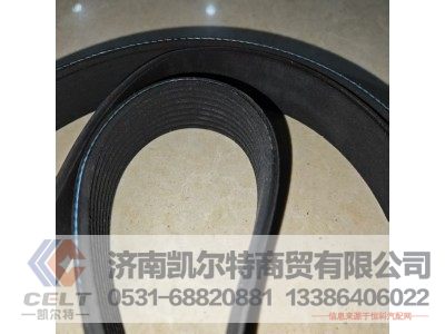 8PK1160,皮带,济南凯尔特商贸有限公司 8PK1160,皮带,济南凯尔特商贸有限公司