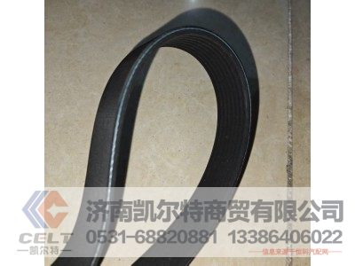 8PK807,皮带,济南凯尔特商贸有限公司 8PK807,皮带,济南凯尔特商贸有限公司