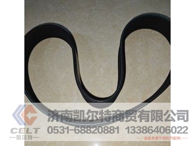 8PK807,皮带,济南凯尔特商贸有限公司 8PK807,皮带,济南凯尔特商贸有限公司