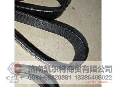 8PK1760,皮带,济南凯尔特商贸有限公司 8PK1760,皮带,济南凯尔特商贸有限公司
