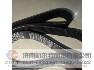 8PK1760,皮带,济南凯尔特商贸有限公司 8PK1760,皮带,济南凯尔特商贸有限公司
