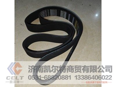 8PK1480,皮带,济南凯尔特商贸有限公司 8PK1480,皮带,济南凯尔特商贸有限公司