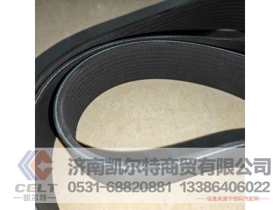 10PK1334,皮带,济南凯尔特商贸有限公司