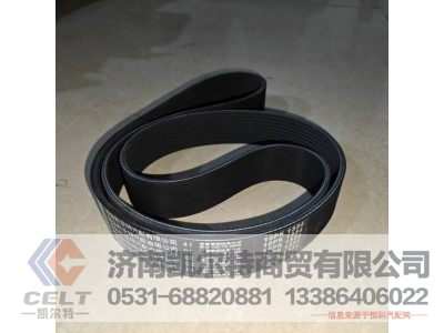 10PK1334,皮带,济南凯尔特商贸有限公司