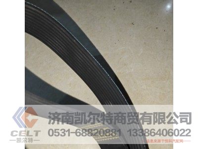10PK1023,皮带,济南凯尔特商贸有限公司