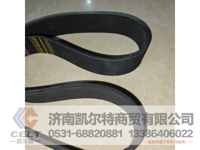10PK1023,皮带,济南凯尔特商贸有限公司