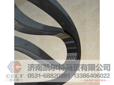 10PK1023,皮带,济南凯尔特商贸有限公司