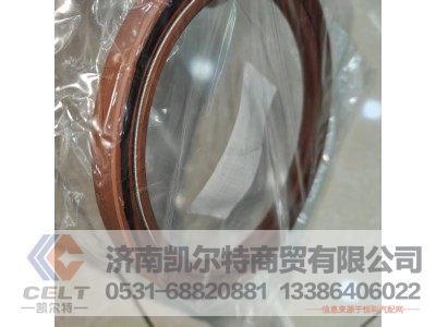 61500010100,后油封,济南凯尔特商贸有限公司