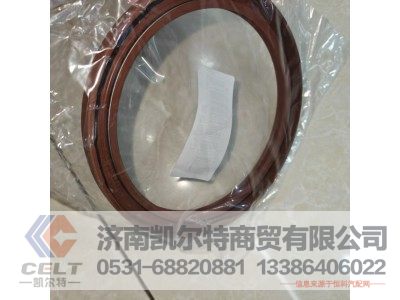 61500010100,后油封,济南凯尔特商贸有限公司