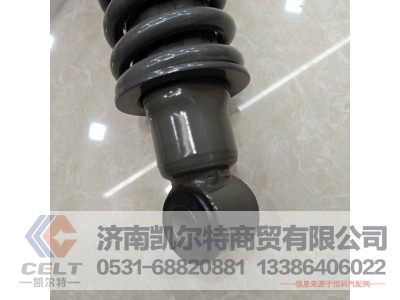 WG1642440382/2,后悬减震器,济南凯尔特商贸有限公司 WG1642440382/2,后悬减震器,济南凯尔特商贸有限公司