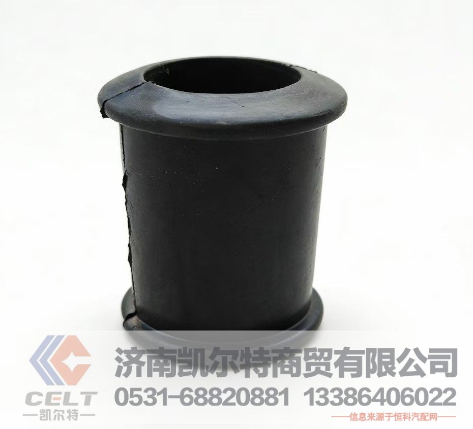 重汽豪沃HOWO斯太尔全车配件WG9925682120 后稳定杆橡胶轴承重卡发动机配件