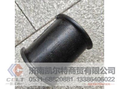 WG9925682120,后稳定杆橡胶轴,济南凯尔特商贸有限公司 WG9925682120,后稳定杆橡胶轴,济南凯尔特商贸有限公司