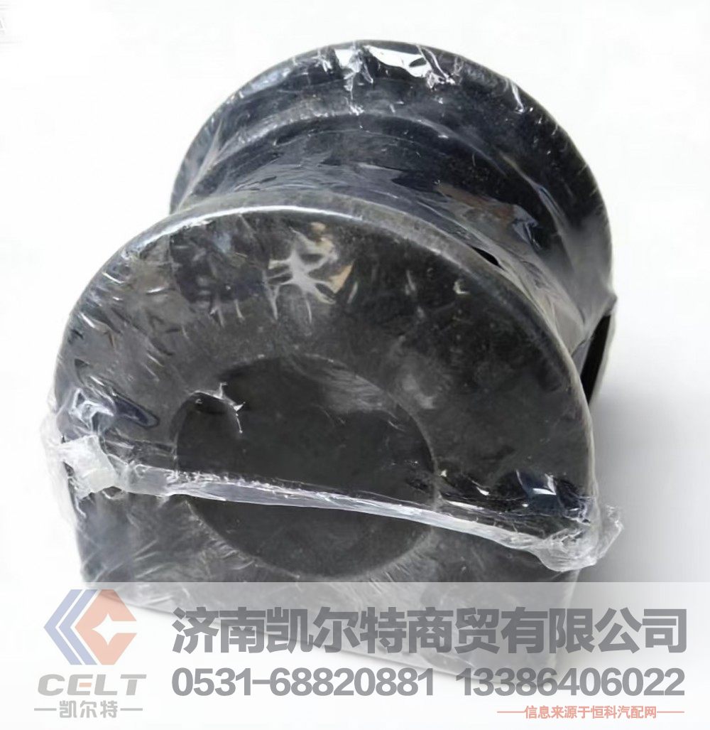 重汽豪沃HOWO斯太尔全车配矿车变速箱吊梁胶套AZ9770590324 橡胶轴承(70矿) 重卡发动机配件