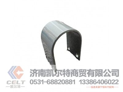 AZ9719680032,轴承夹,济南凯尔特商贸有限公司