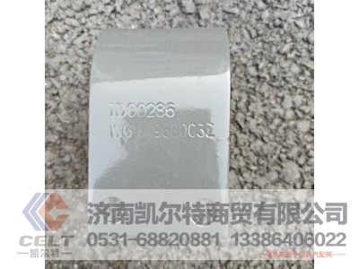 AZ9719680032,轴承夹,济南凯尔特商贸有限公司