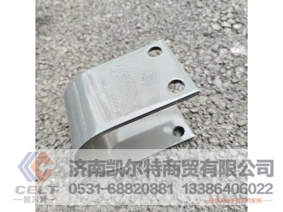 AZ9719680032,轴承夹,济南凯尔特商贸有限公司